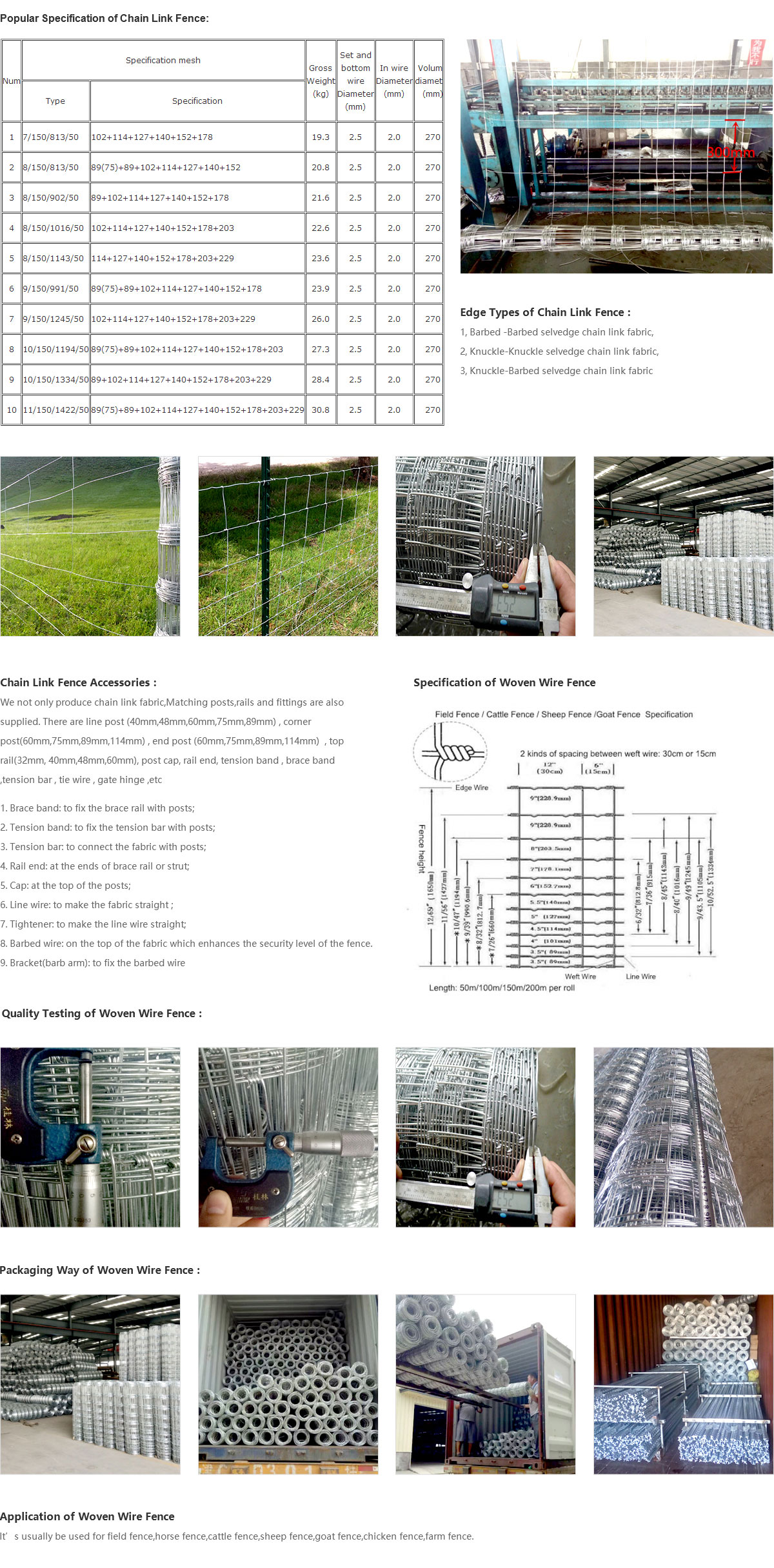 Hinge-Joint-Woven-Fence-Mesh_03.jpg